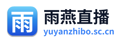 雨燕直播 Logo